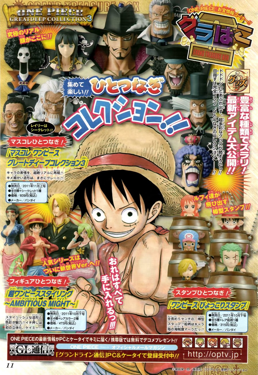 One Piece Chapter 642 23